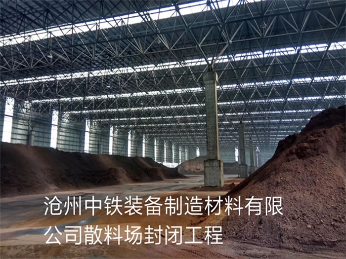 黑龙江网架钢结构工程有限公司